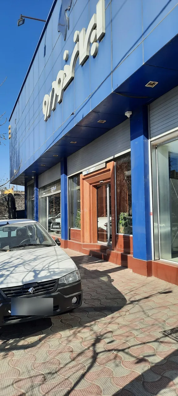نمایندگی ایران خودرو کد 2090