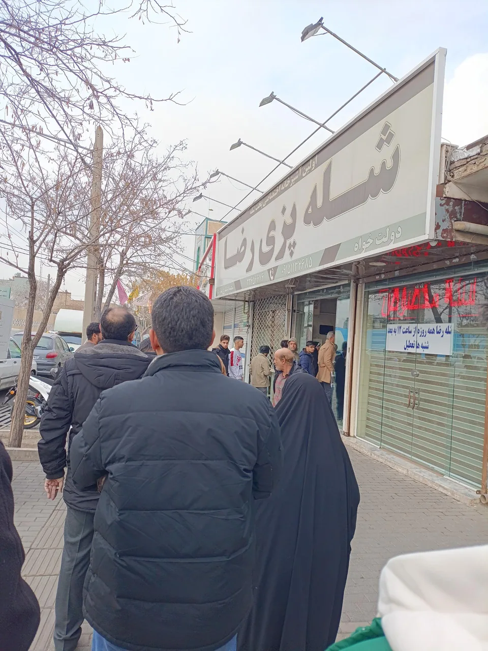 شله پزی رضا - تصویر 5
