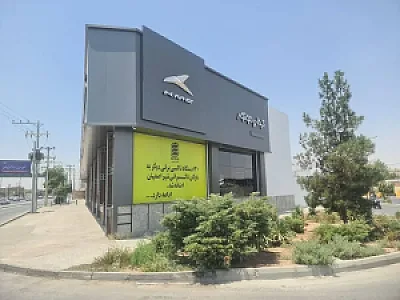 نمایندگی کرمان موتور قاسمی (شرکت کیا خودرو آپادانا)