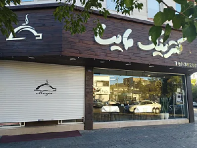 کترینگ مایسا