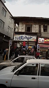 پوشاک حیدری