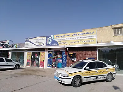 امداد خودرو یدک باطری