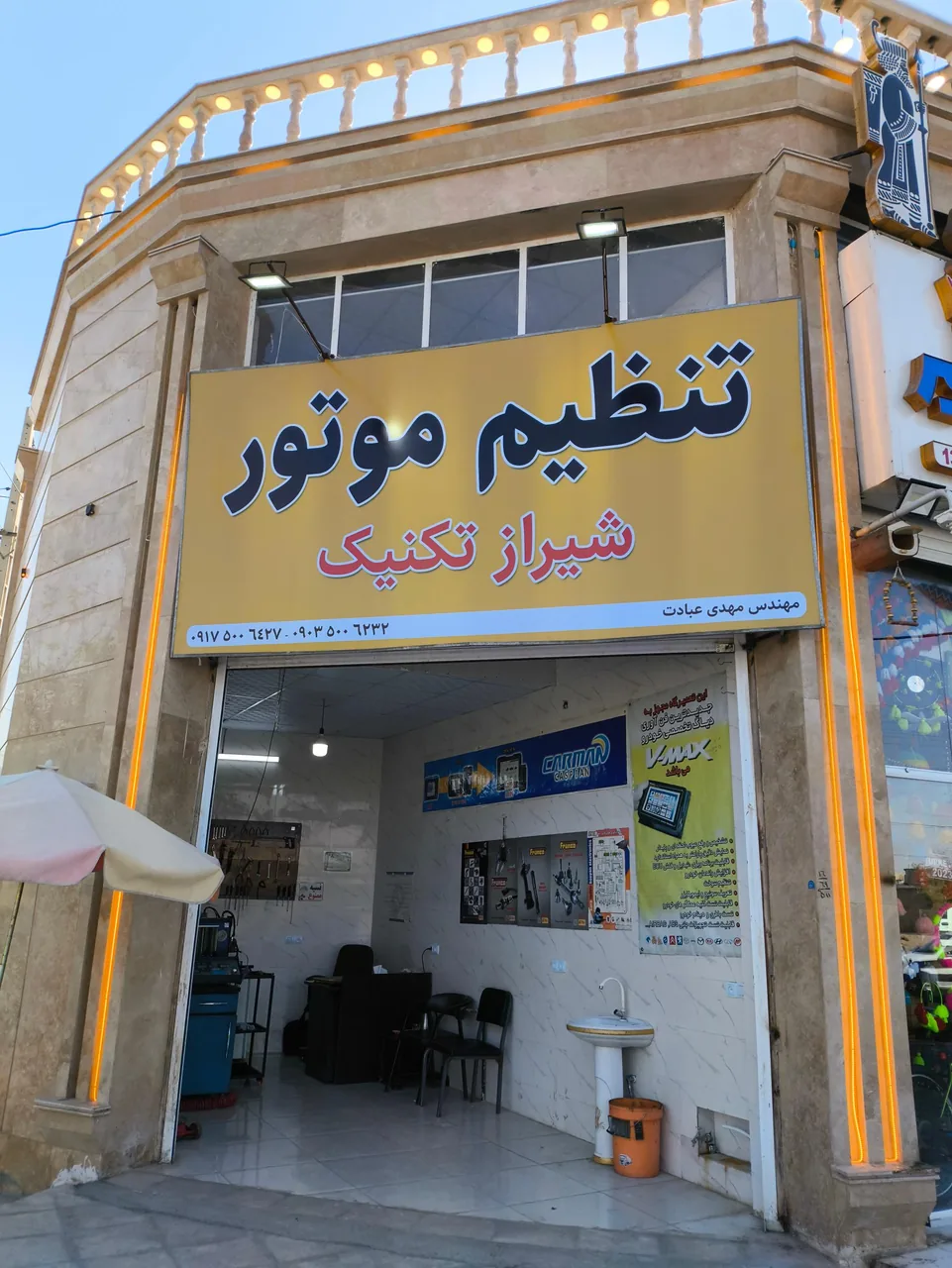 تنظیم موتور شیراز تکنیک - تصویر 3