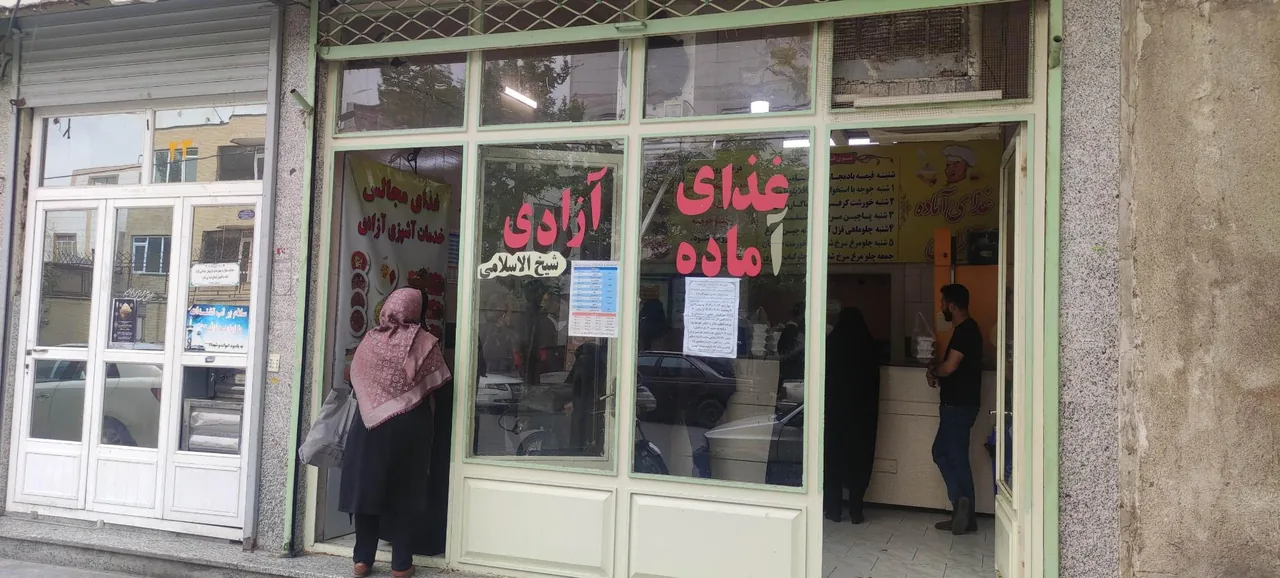 آشپزخانه و کترینگ آزادی - تصویر 3