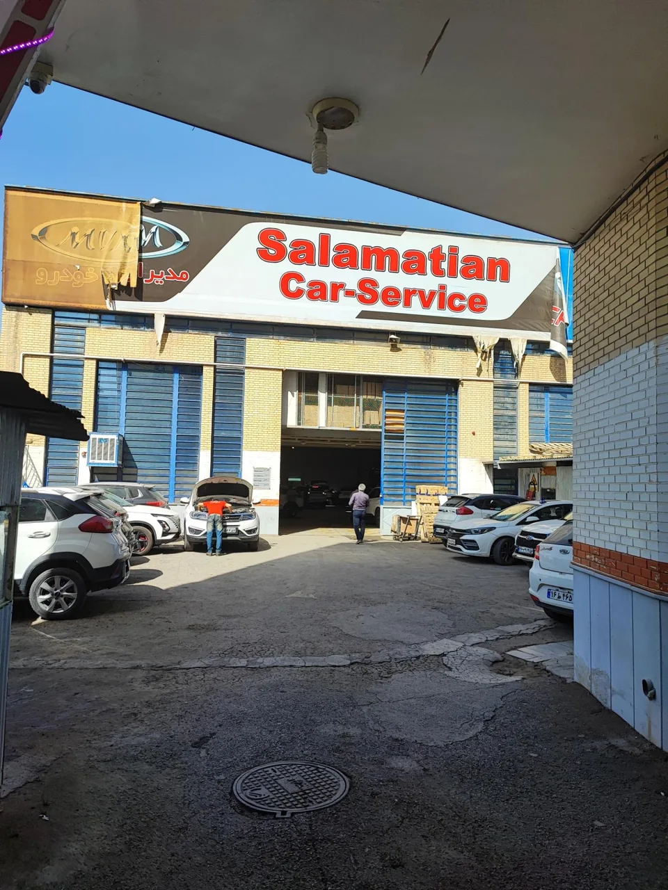 نمایندگی مدیران خودرو سلامتیان