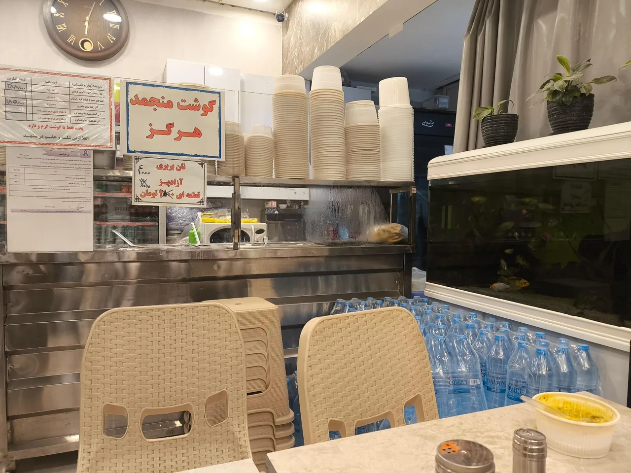 آشکده و شله مشهدی آقا داوود - تصویر 2