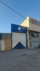 نمایندگی ایران خودرو (کد 2063)