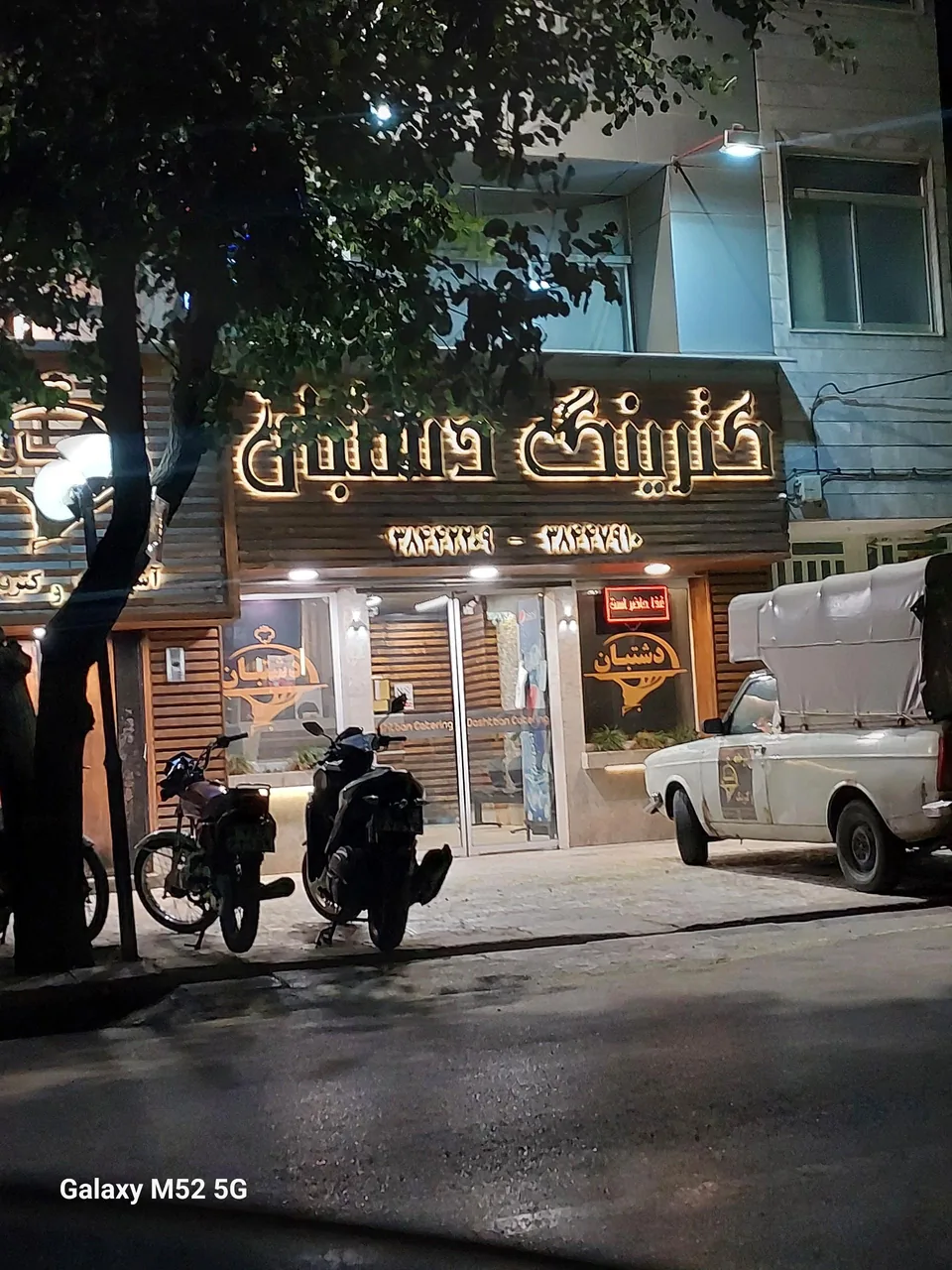 آشپزخانه دشتبان - تصویر 2