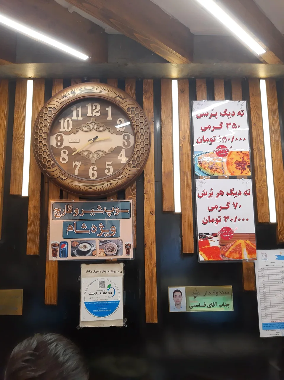 آشپزخانه دشتبان - تصویر 3