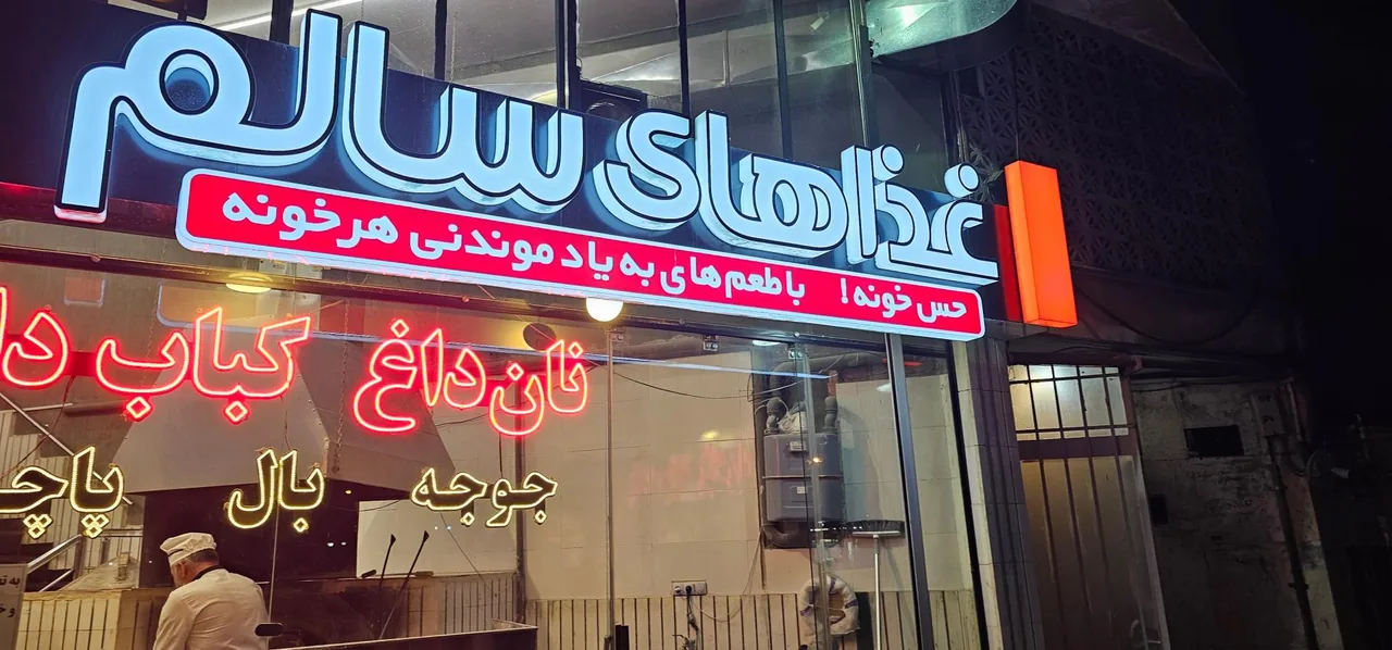 غذای سالم هرخونه - تصویر 5