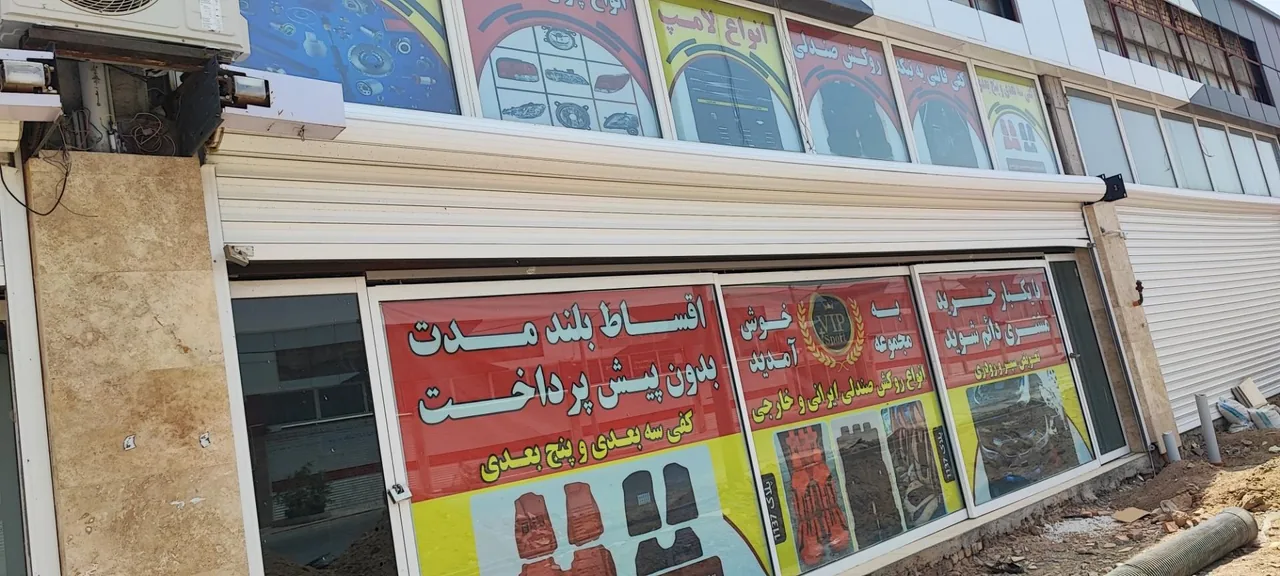 مجموعه vip اسپرت - تصویر 2