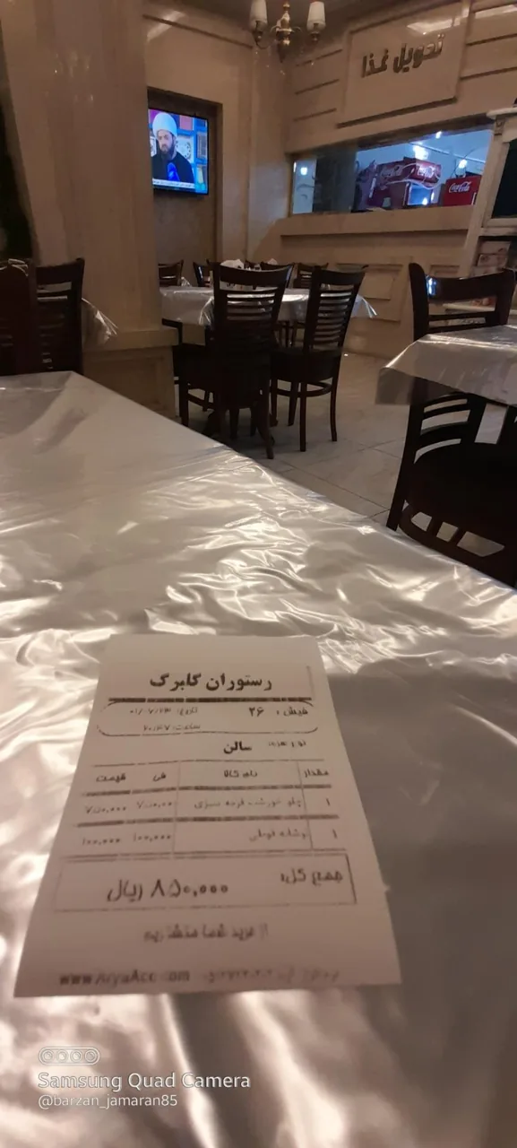 آشپزخانه و رستوران گلبرگ - تصویر 5
