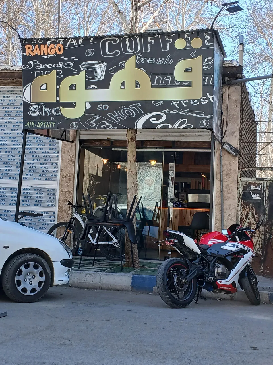کافه رنگو - تصویر 2