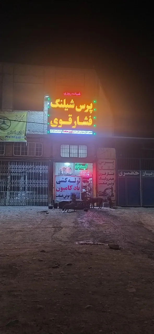 پرس شیلنگ و لوله کشی باد کامیون نوین صنعت - تصویر 2
