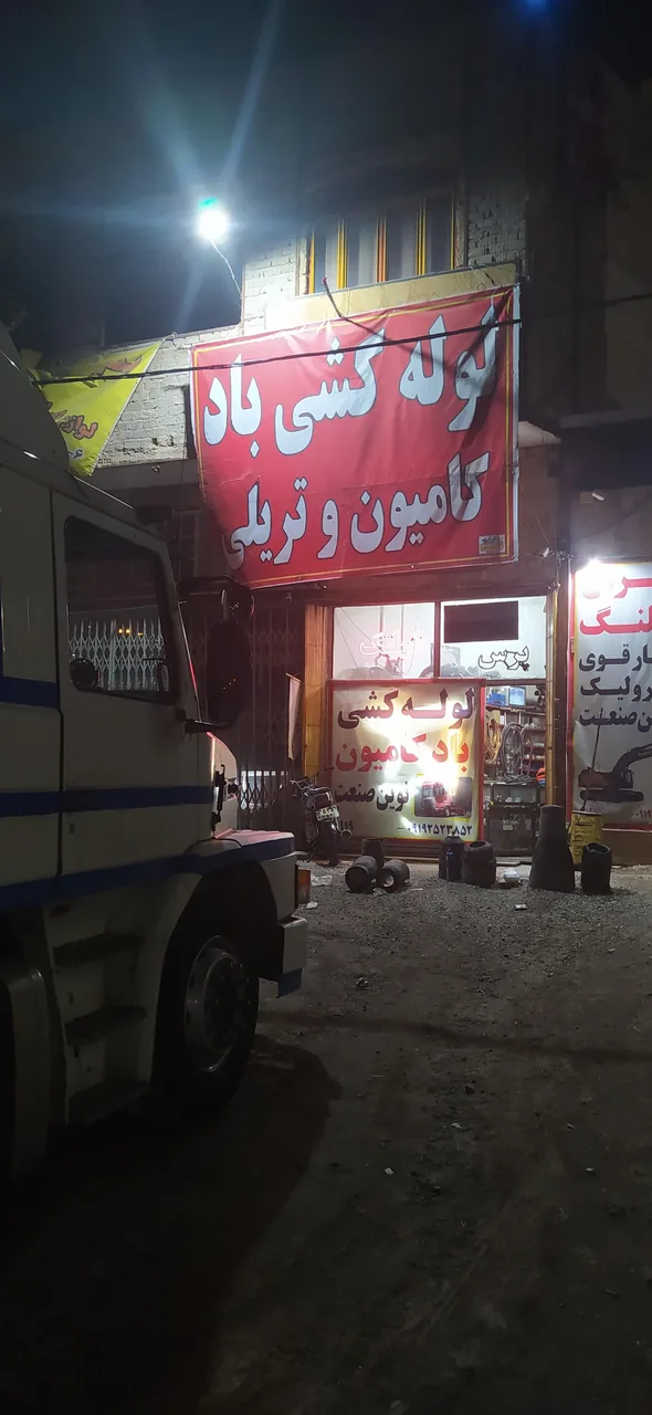 پرس شیلنگ و لوله کشی باد کامیون نوین صنعت - تصویر 4