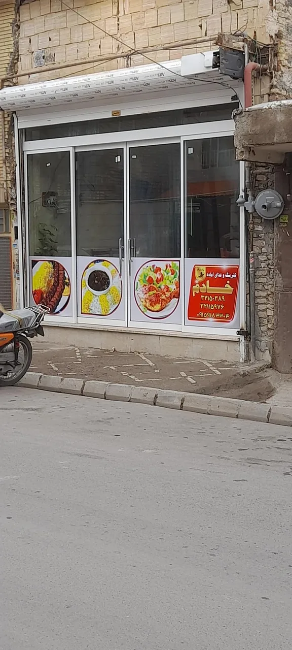 کترینگ خادم - تصویر 2