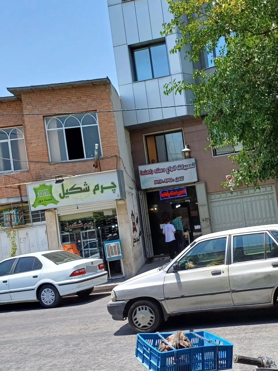تعمیرگاه دسته راهنما - تصویر 2
