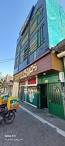 کترینگ دورچین