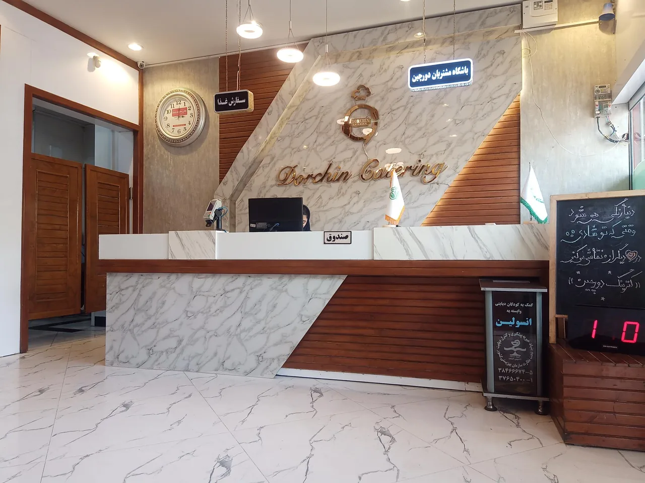 کترینگ دورچین - تصویر 3