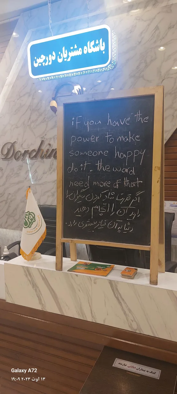 کترینگ دورچین - تصویر 5
