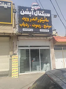 سیگنال آپشن
