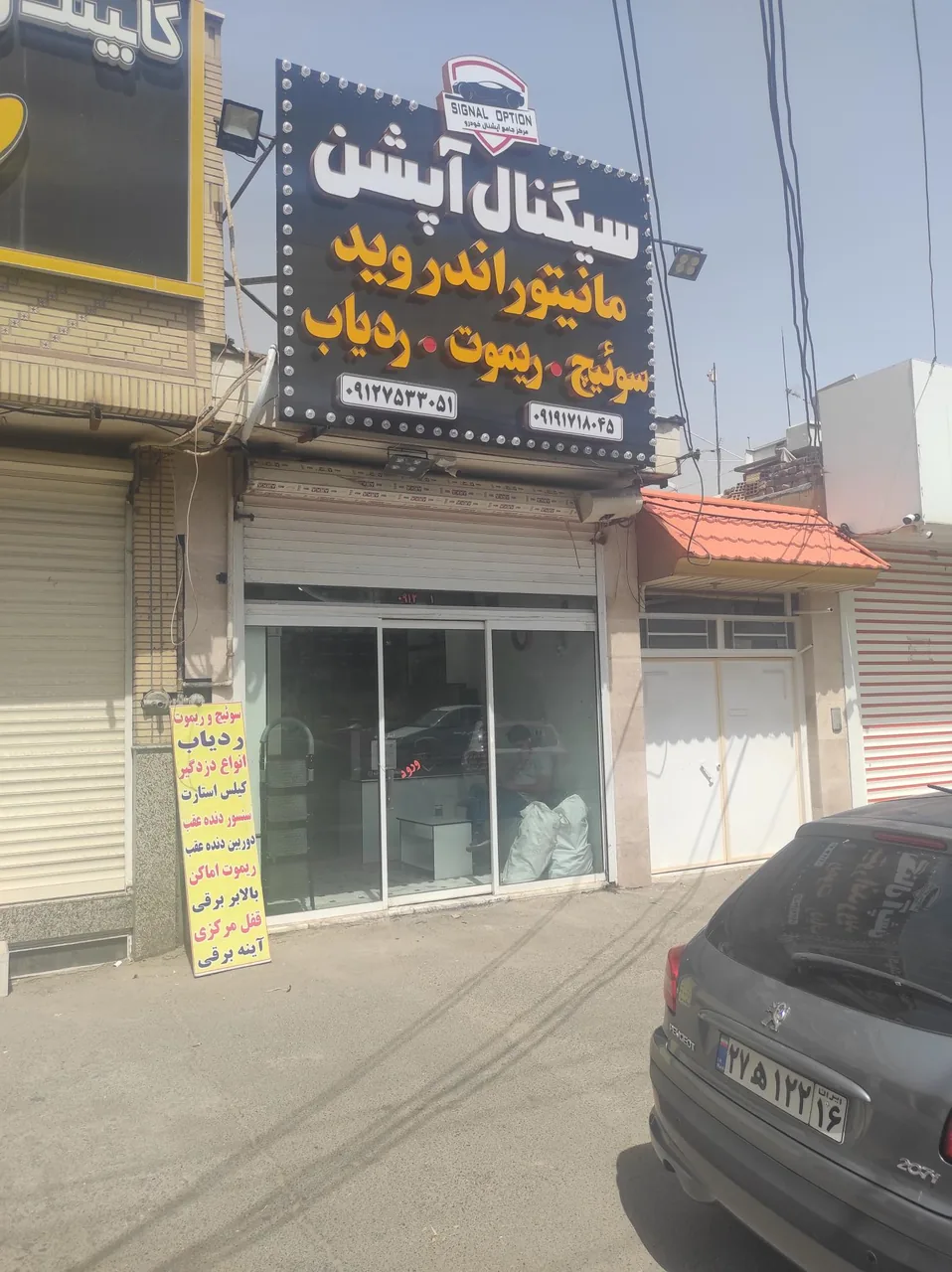 سیگنال آپشن - تصویر 3