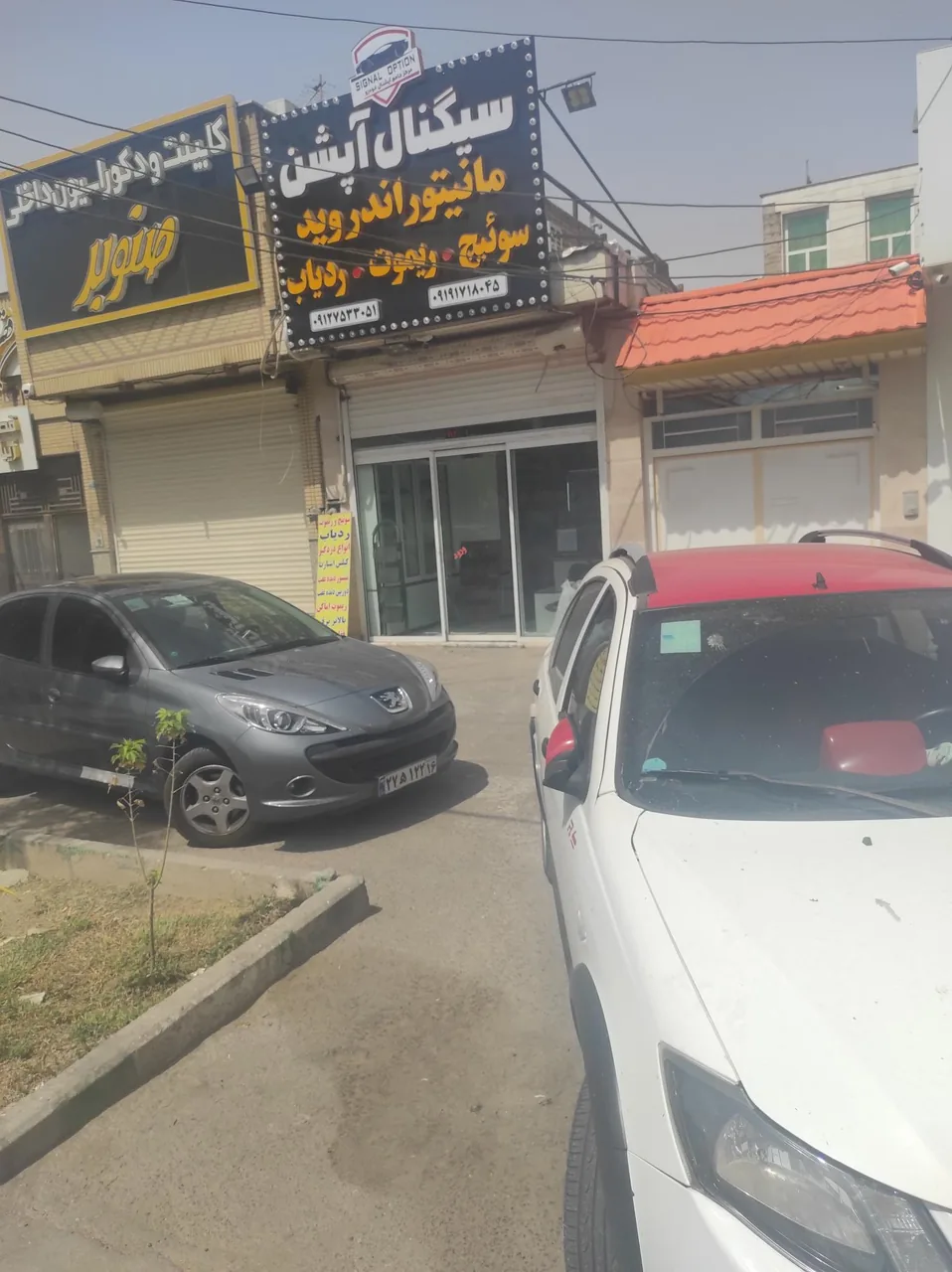 سیگنال آپشن - تصویر 4