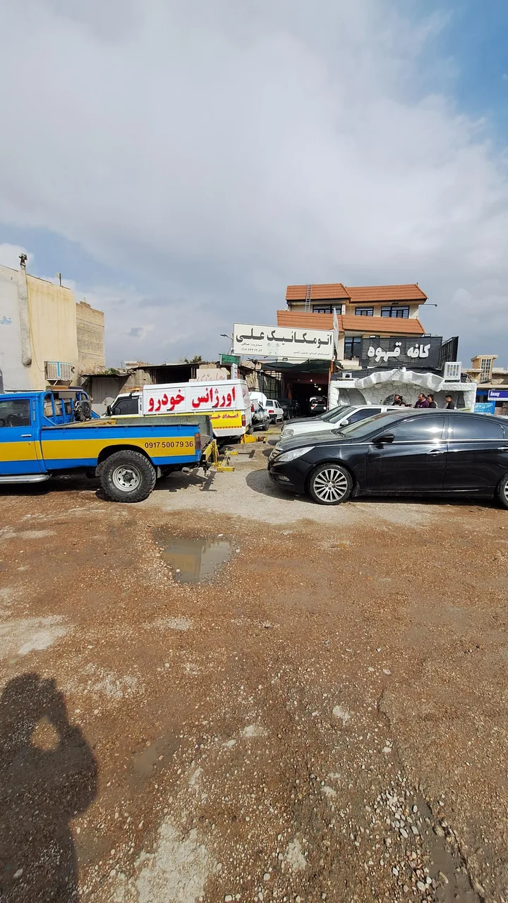 یدک امداد و اتومکانیک علی