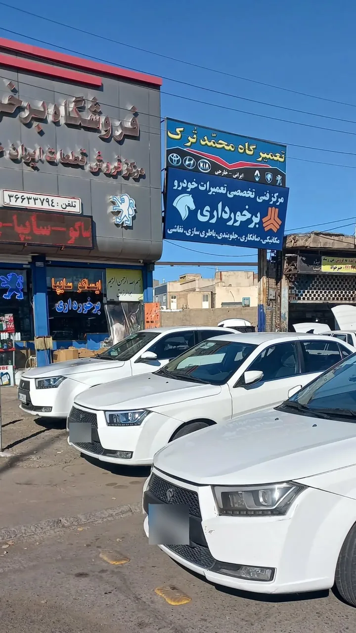 تعمیرگاه محمد ترک - تصویر 2