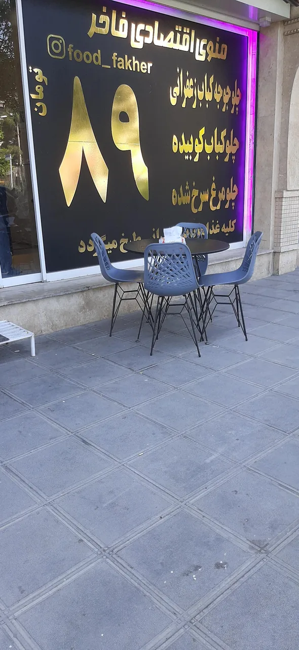 کترینگ و غذای آماده فاخر - تصویر 2