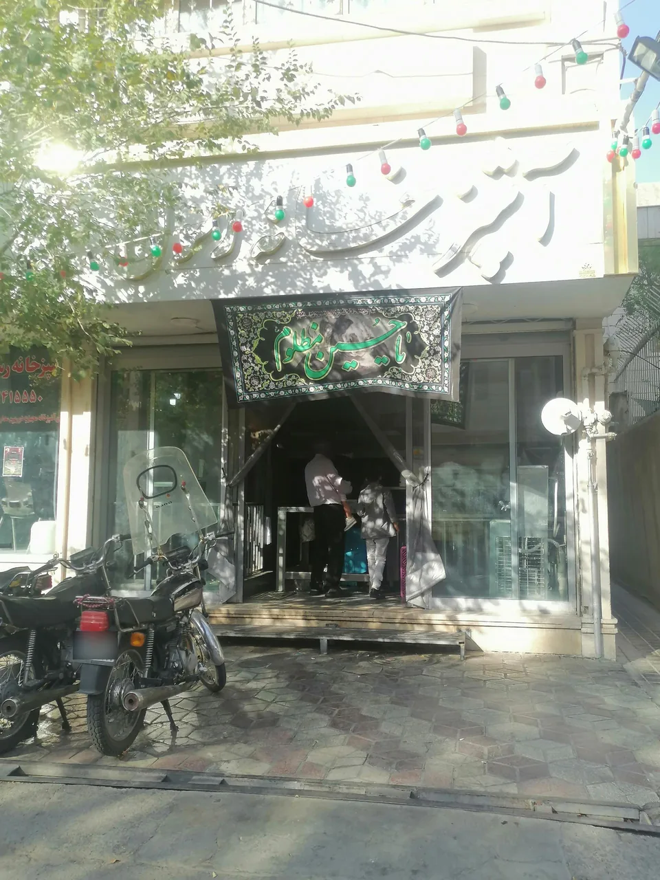 آشپزخانه رسول