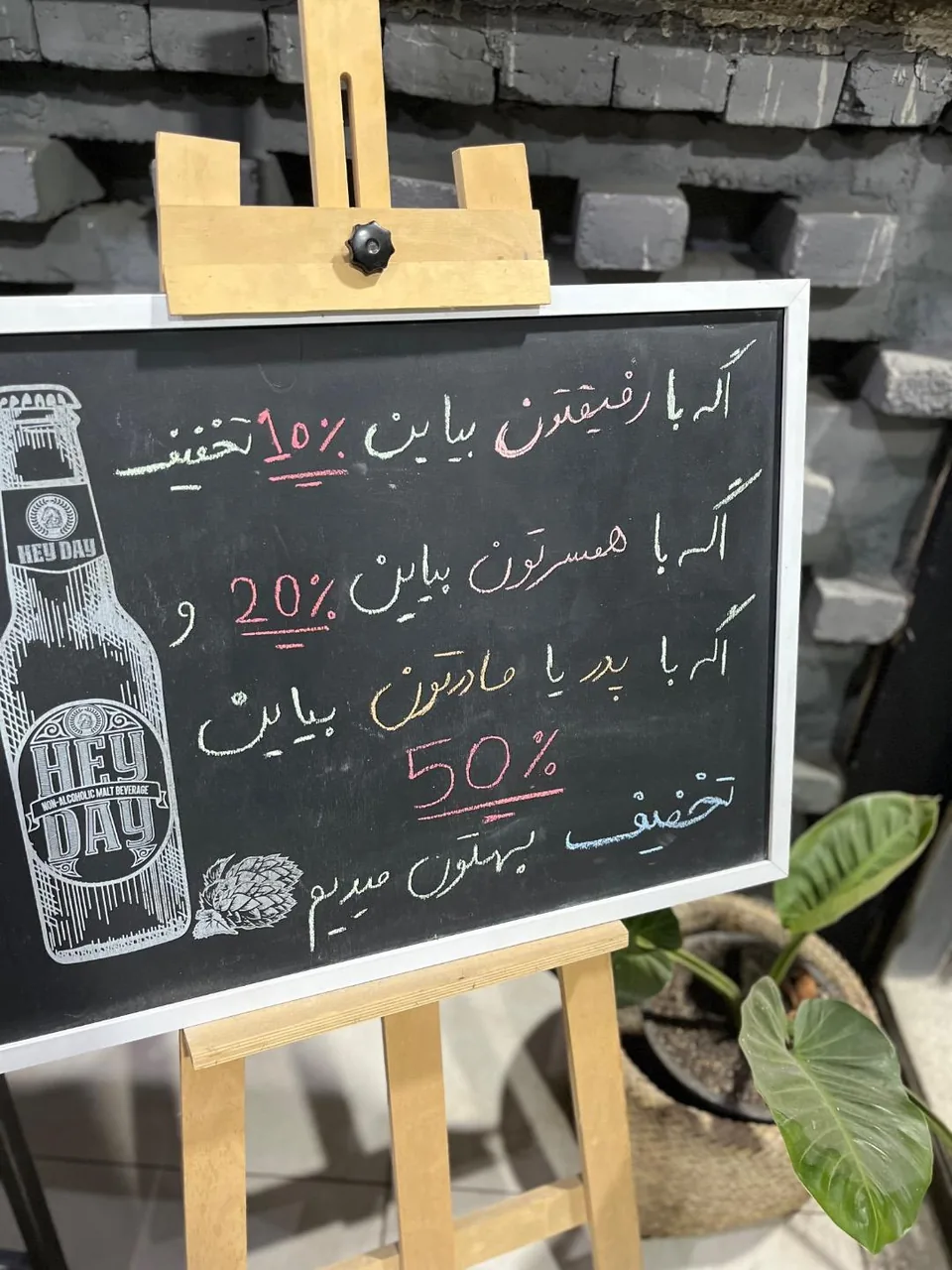 کافه معمار - تصویر 3