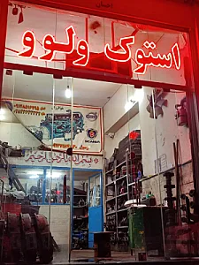 مکانیکی سنگین رسول و احسان