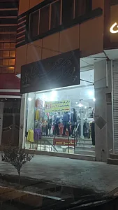 پوشاک دشتی
