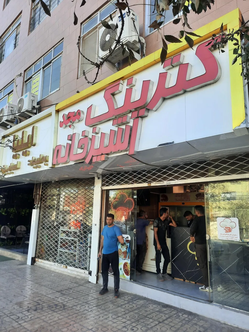 کترینگ مجد - تصویر 2
