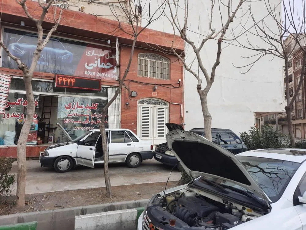 تعمیر قفل اتومبیل رحمانی - تصویر 2