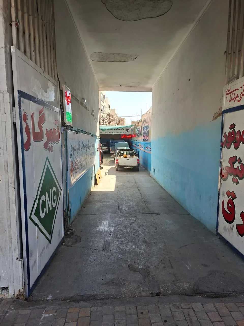 شهر CNG سی ان جی گازسوز رایگان و تعمیرات