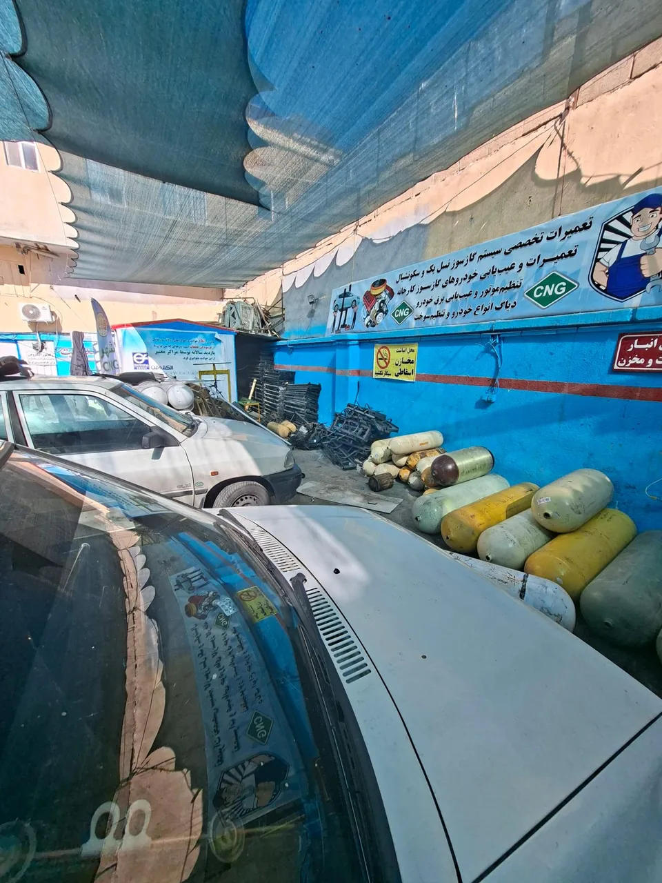 شهر CNG سی ان جی گازسوز رایگان و تعمیرات - تصویر 3