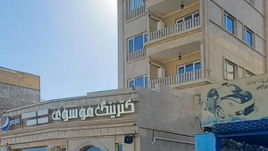 کترینگ موسوی