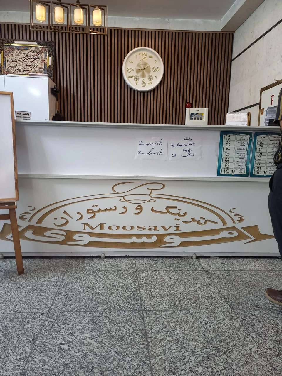 کترینگ موسوی - تصویر 2