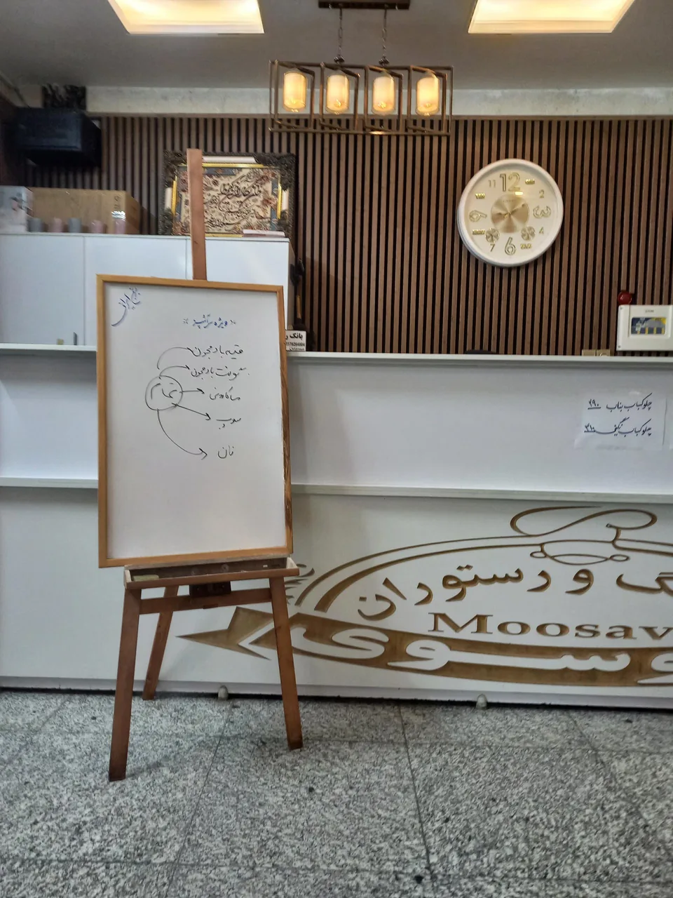 کترینگ موسوی - تصویر 3