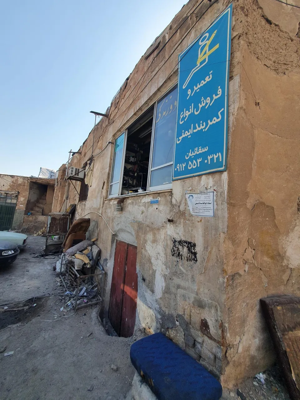 تعمیر و فروش کمربند ایمنی سقائیان - تعمیرگاه خودرو در قم - تصویر 2