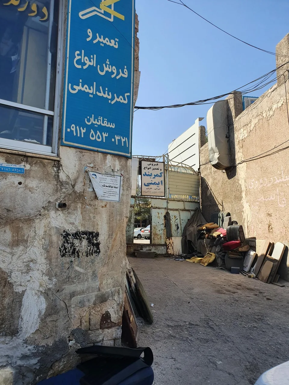 تعمیر و فروش کمربند ایمنی سقائیان - تعمیرگاه خودرو در قم - تصویر 4