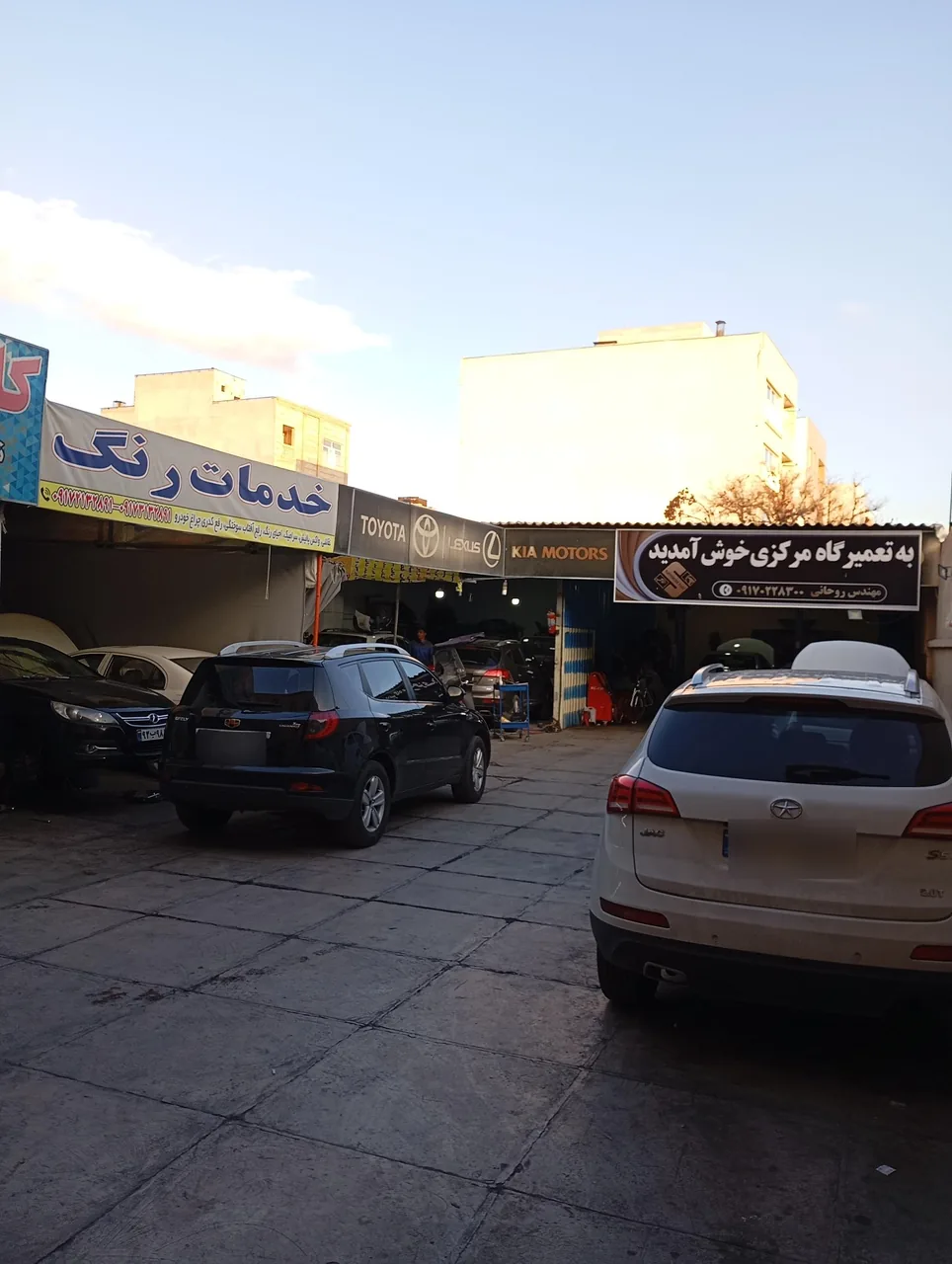 تعمیرگاه چینی روحانی - تصویر 2