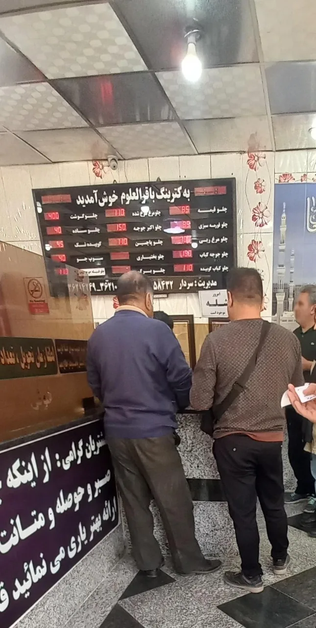 کترینگ باقرالعلوم (سردار) - تصویر 4