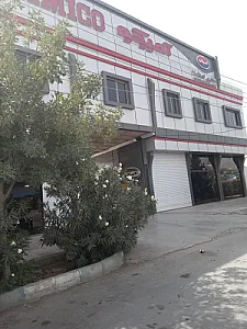 نمایندگی شرکت امیکو