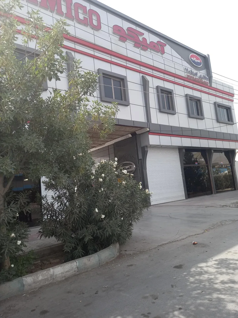 نمایندگی شرکت امیکو