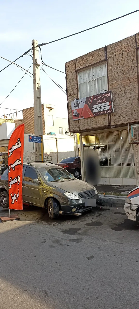 بوستر سازی سید جواد نصرالهی - تعمیرگاه خودرو در قم