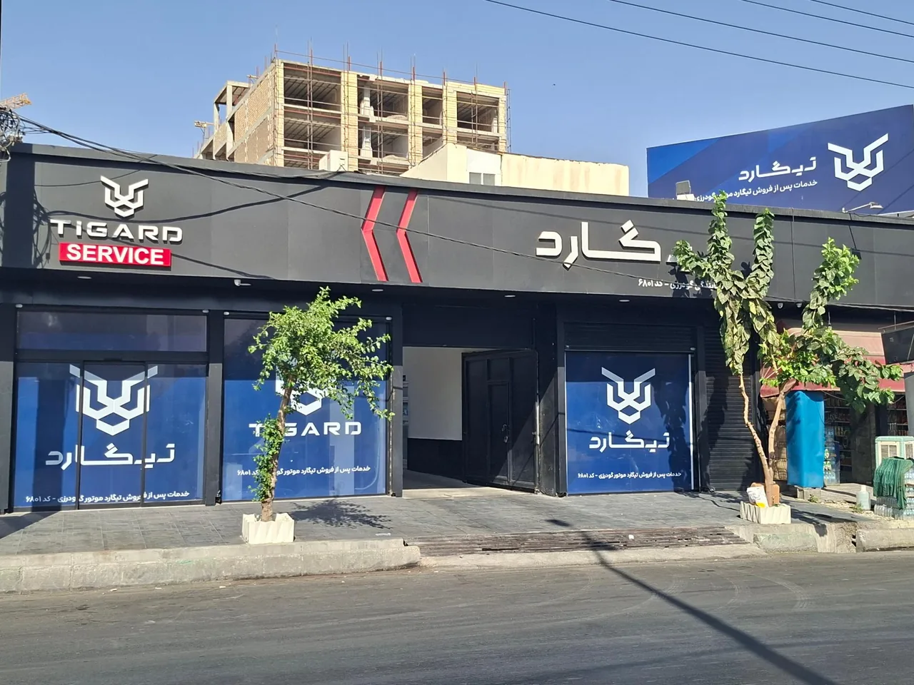 نمایندگی خدمات پس از فروش تیگارد ۶۸۰۱ - تصویر 3