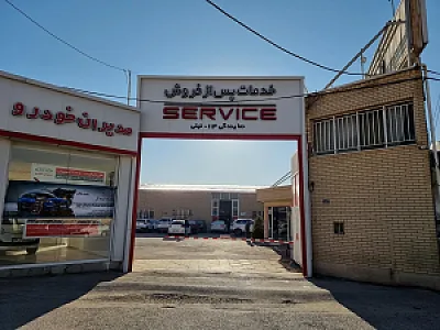 نمایندگی مدیران خودرو